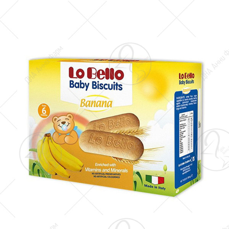 Lo bello baby store biscuits